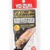 Yo-Zuri Squid Fluorocarbon Leader 2 Yo-Zuri Squid Fluorocarbon Leader -Fishing Promotion Store 12578281259063