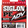 Sunline PEx8 ADV Braid Multi Color 165 Yards 1 Sunline PEx8 ADV Braid Multi Color 165 Yards -Fishing Promotion Store 32228128391257