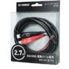 Daiwa Electric Dendoh Reel Power Cord 2 Daiwa Electric Dendoh Reel Power Cord -Fishing Promotion Store 39373520568409